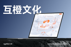 A、跨境适配、全链营销成为行业焦点成长