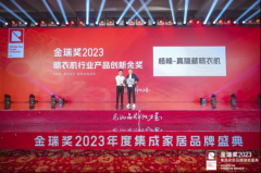 智能家居行业陷入功能同质化的合作僵局